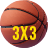Basketball 3x3